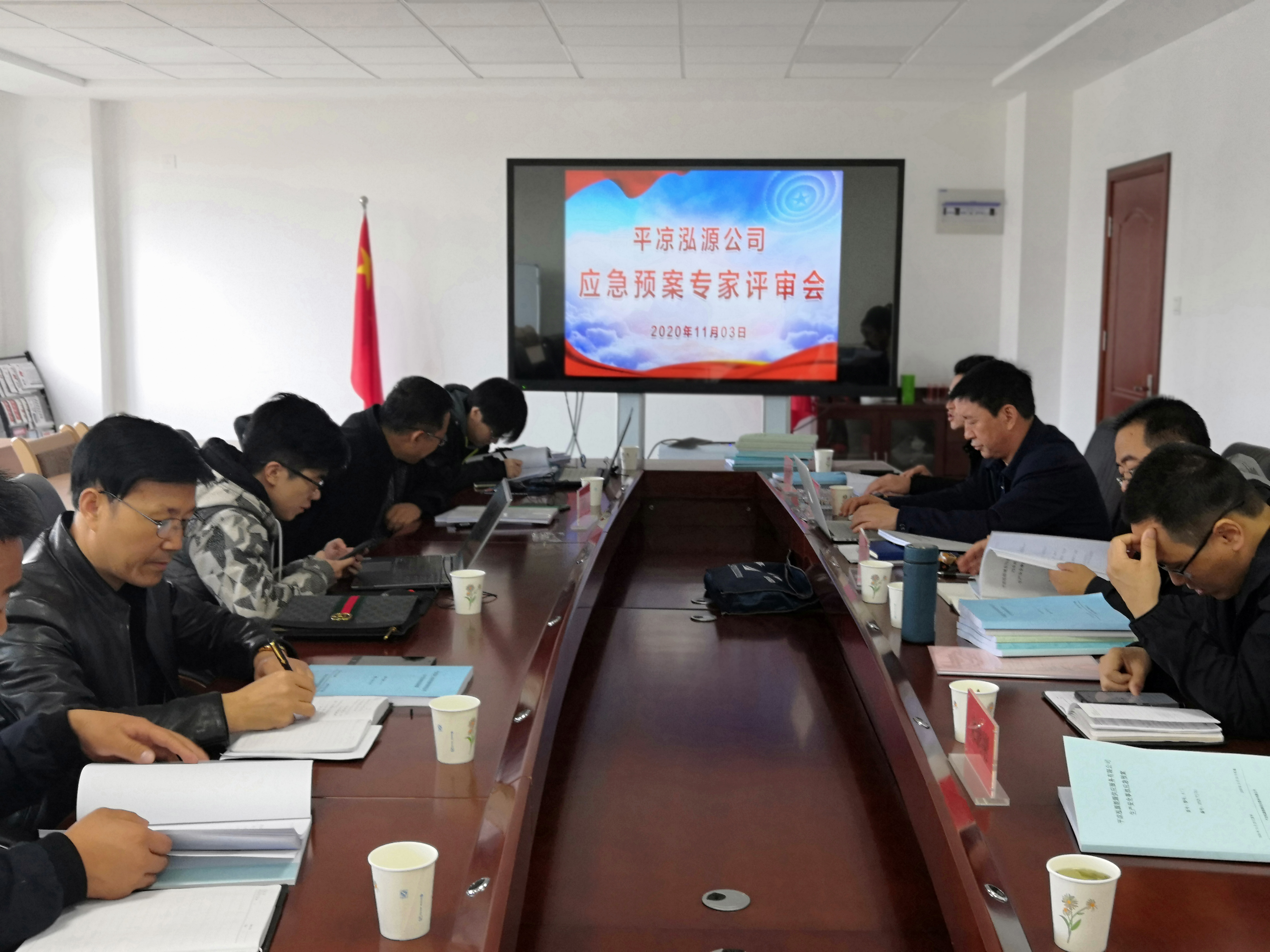 泓源公司召開(kāi)生產(chǎn)安全事故 應急預案專(zhuān)家評審會(huì )(圖1)